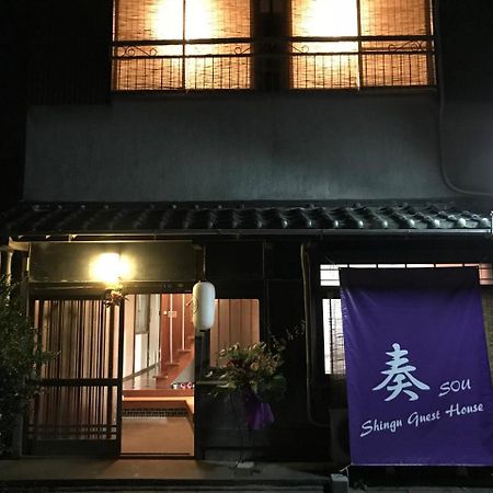 Shingu Guest House 奏 Buitenkant foto