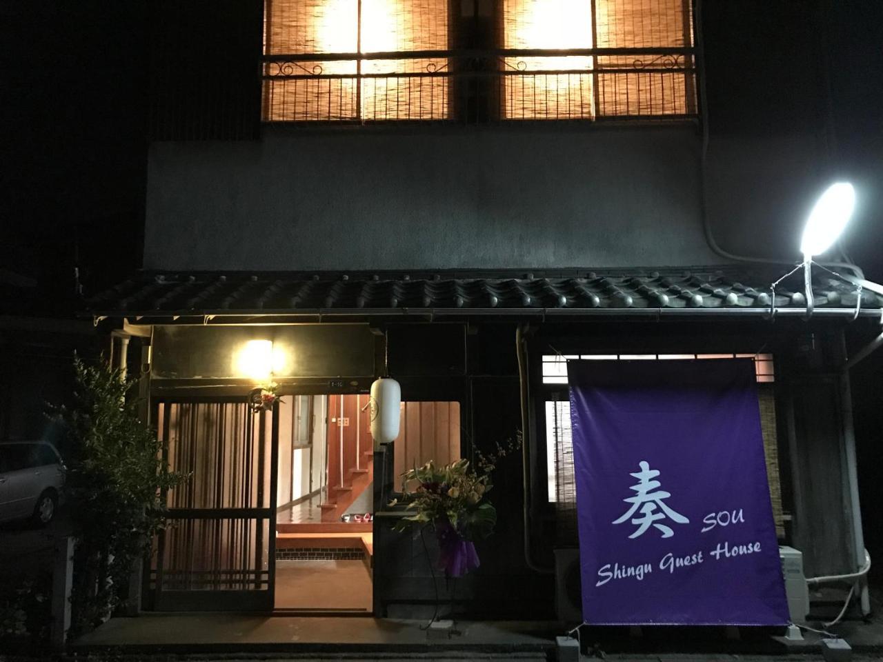 Shingu Guest House 奏 Buitenkant foto